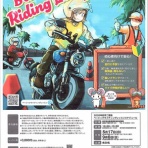 モトスペース ウインディ おやじDIARY