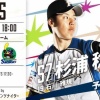 【交流戦日ハムvsヤクルト2回戦】8(遊)平沼翔太