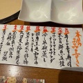 麻布十番で居酒屋だけど居酒屋じゃないレベルの美味しさ☆和食コースをヘルシーに満喫！