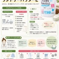 【環境にやさしい無香料洗剤】地の塩社「アルカリウォッシュL ランドリーパウダー」