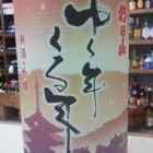 ��ī�������椯ǯ����ǯ�Τ�ͽ�󳫻�!�٤β���