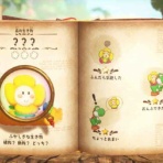 箱入りゲーマー夫婦。