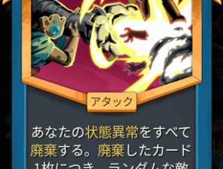 【スレスパ】対空砲というカード