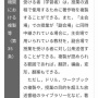 【悲報】Fラン大学さん、当然のように講義の資料としてアニメの違法視聴を行って晒されてしまうｗｗｗｗｗｗ