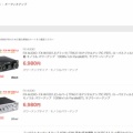 オーディオアンプランキング1位獲得ありがとうございます「FX-AUDIO- FX-W1001J」