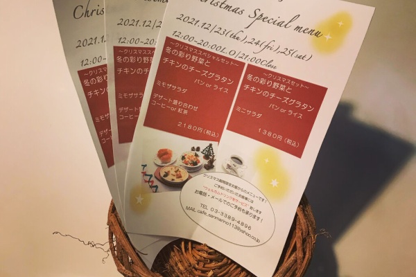 カフェ サンマリノ 中野