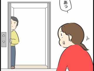 ありがとう〜って伝えたくて〜