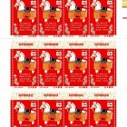 『特殊切手｢令和8年用年賀郵便切手｣の発行と購入』の画像