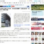 岸田前総理に爆発物投げ込んだ木村被告に懲役15年求刑　公選法違反罪も認める