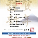 猫とふたり暮らし～evaとaiaiの日常～