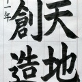 8月号課題