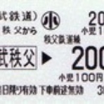 13番まどぐち