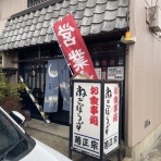 antonグダグダ備忘録