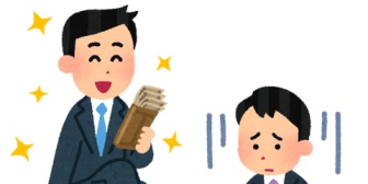 うちの会社の単身赴任はたった4万の赴任手当のみ。 帰省旅費無し。