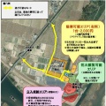 「なとり夏まつり花火大会」の開催に伴う海岸公園藤塚地区のご利用について