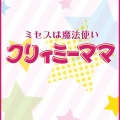 本日のセラピストさんをご紹介♪それぞれ違った魅力がありますので、ぜひお気に入りを見つけてくださいね(´▽｀*)