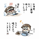 湿気と干しいたけ作り