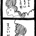 ドワーフキャットタオルちゃん最終話