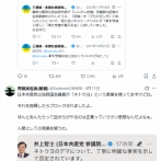 【悲報】『パヨク』呼称　刺さっていた