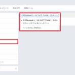 色々試すブログ