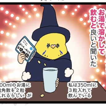 【喘息】龍角散の飴を溶かしたヤ〜ツが効いた