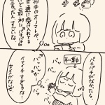 パチパチの無い世界で手を叩くとどう鳴る