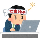 『花組集合日と雪組振り分けと…【花組】【雪組】』の画像
