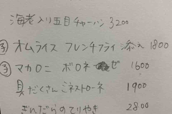 コイケのブログ 2019年9月 ピカチュウ をゲットしにペニンシュラ東京に泊まる