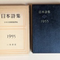 本郷新記念札幌彫刻美術館特別展「触覚的感覚－私と外（ほか）をつなぐ窓」。