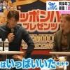 【悲報】大田泰示「巨人には怖い人がいっぱいいた」