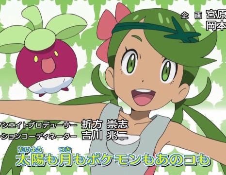 ポケモン新ヒロインのマオたそ たった4話でセレナを超える 画像 君もアニメフレンズなんだね ポケモン新ヒロインのマオたそ たった4話でセレナを超える 画像 君もアニメフレンズなんだね