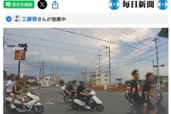 神奈川県の暴走族が2倍の1000人に激増　湘南爆走族
