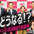 【政治家が板についてきた彼女】やはた愛議員 立っているだけで手を振る東大阪の人【動画】