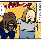 ウマ婆　ブリティーダービー