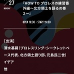 『黄金郷の風』