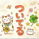 もし 斎藤一人 さんが「説明しすぎる指導」について語ったら