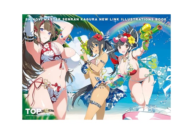 サイゲ社員「自分がお色気ゲームを作っていたとき、他社の開発者に批判されていた」
