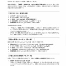 Google Geminiをもう少しダイエットで活用してみる