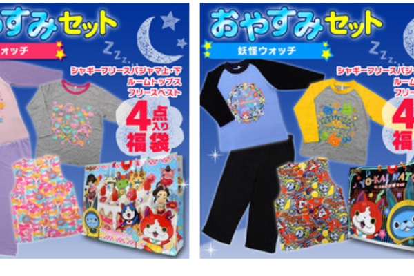 15年秋冬最新柄 妖怪ウォッチ おやすみセット 4点セットの福袋 女の子 男の子 妖怪ウォッチ情報