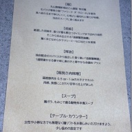 ジョニーヌードル 大島店＠大島