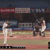 日ハム渡邉、9試合ぶり安打ｗｗｗｗｗｗｗｗ