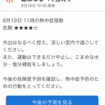 KP大耀学舎のブログ