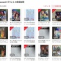 アケゲー『機動戦士ガンダム アーセナルベース』で封入ミスか？ ジークアクスのレアカードが1枚も排出されず