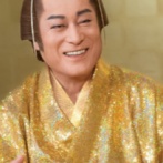 【悲報】松平健(71)、何故いまそんなリスクを背負ってしまうのか