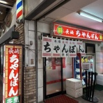 酔う(よう)さんの酔酔どうでしょう？