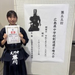 広島県東部の剣道教室　～福山東雲会のブログ～