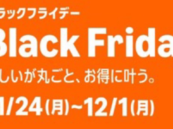 Amazonブラックフライデーで安くなるグラボって60や60tiがメイン、せいぜい70無印までじゃね？