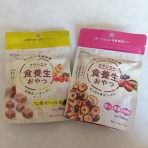 食いしん坊TOMO♪のハピ☆ラキ♪blog