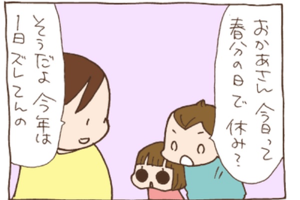 ぷにんぷ妊婦
