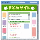 右派ブログが更新停止2週目に突入(3) - にゅーすアルー！